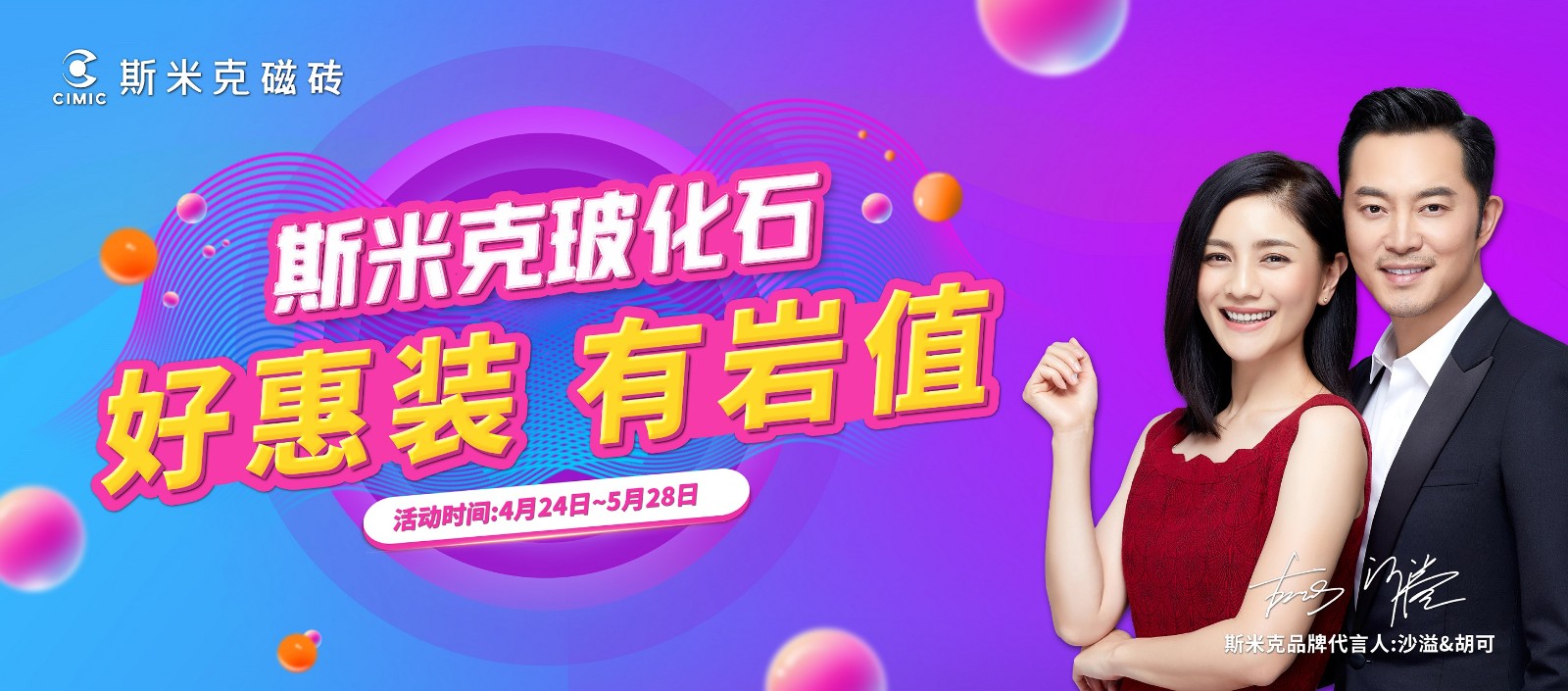  97522国际游戏玻化石 好惠装 有岩值