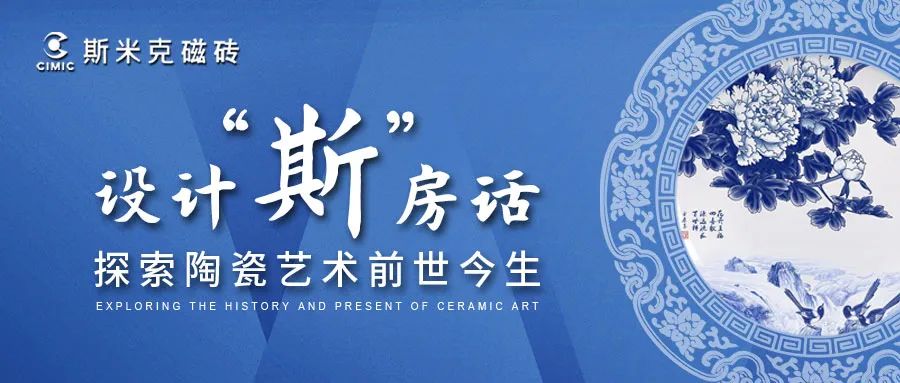 探索陶瓷艺术前世今生，97522国际游戏VIP团游学活动圆满成功